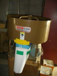 タンブラー【2206112】S700型(100V) 買取