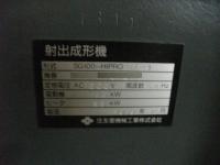 成形機【2206112】住友製 SG100-HIPRO MH-1 買取