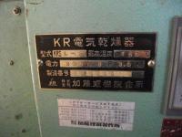 KR電気乾燥炉【2206112】加藤理機製 KRSL-2 買取