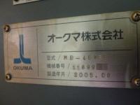 マシニング【2307042】オークママシニングVB46-VBE買取