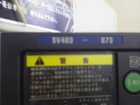 マシニング【2207004】森精機SV-403 2000年式買取