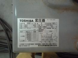 発電機【2209033】TOSHIBA HCTR-SEVA1　変圧器　買取