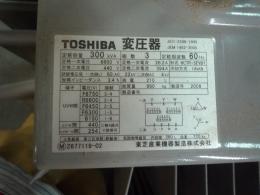 発電機【2209033】TOSHIBA HCTR-SEVB1 変圧器　買取