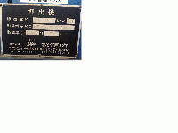 押出機  【2208055】  勝製作所製 単軸押出機  K-75V 買取