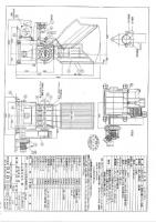 粉砕機、破砕機【2109092】日水化工㈱製SA-45型粉砕機2000年型買取