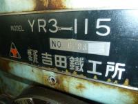 ボール盤【2207060】吉田鉄工所製YR3-115型ラジアルボール買取