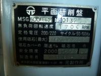 研削盤【2207060】元製作所平面研削盤MSG600-1 買取