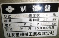 プラスチック成型機【2302036】住友製150t成型機S450-230買取