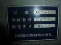 NC旋盤【2306042】大隈豊和製NC旋盤ACT-2SP買取