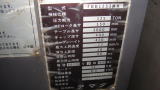プレスブレーキ機械買取【20058202】アマダ製　FBD1253MH　1997年製　プレスブレーキ