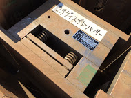 プラスチック金型買取【30229】29ディスプレーハンガー プラスチック金型買取