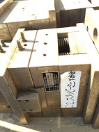 プラスチック金型買取【30283】22スリッピーミニT本体 プラスチック金型買取