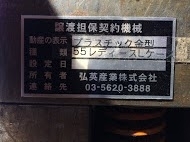 プラスチック金型買取【30287】55レディースLケース プラスチック金型買取