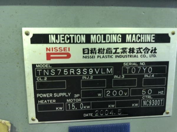 竪型成型機　日製製　75トン　TNS75R 　2004年