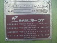 中古機械　買取