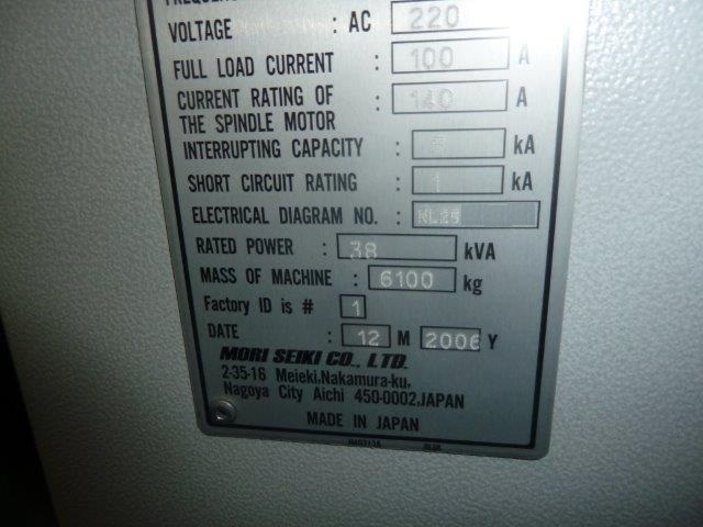 中古機械　森精機NC旋盤