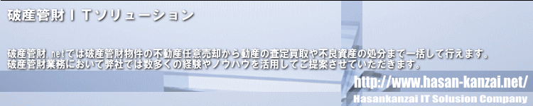 �j�Y�Ǎ�.net�ł͔j�Y�Ǎ������̕s���Y�C�Ӕ��p���瓮�Y�̍��蔃���s�ǎ��Y�̏����܂ňꊇ���čs���܂��B